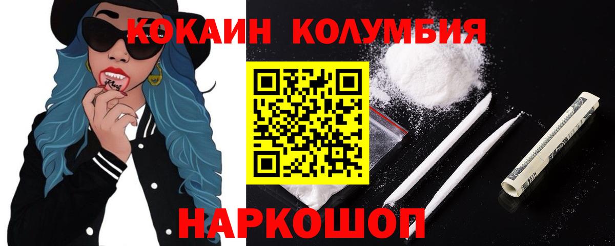 КОКАИН 98% Костомукша
