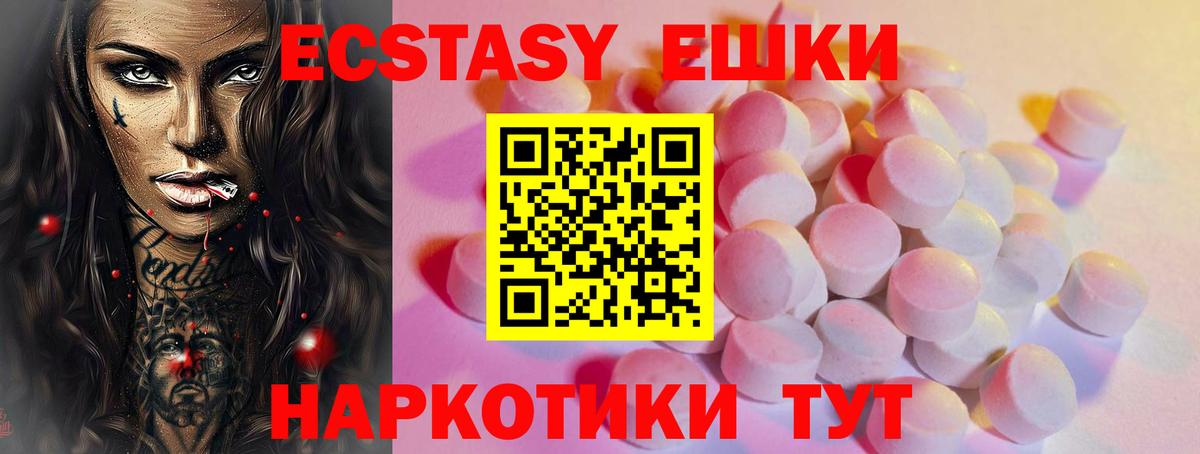 ЭКСТАЗИ DUBAI Костомукша