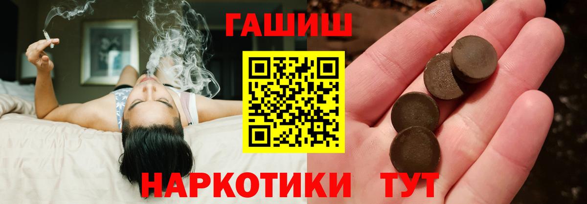 Костомукша  ГАШ хэш  Вход с VPN 