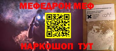 прущая мука Краснодар