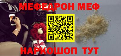 прущая мука Краснодар