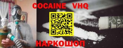 прущая мука Краснодар