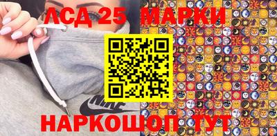 меф Краснознаменск