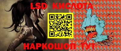 меф Краснознаменск