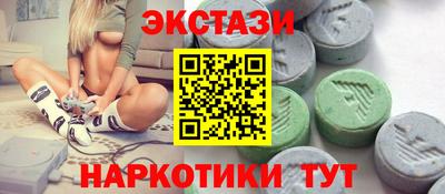 меф Краснознаменск