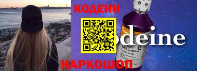 меф Краснознаменск