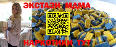 меф Краснознаменск