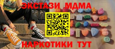 прущая мука Краснодар