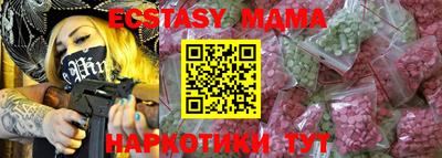 меф Краснознаменск