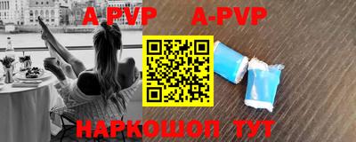 прущая мука Краснодар