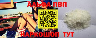 a pvp Краснокаменск