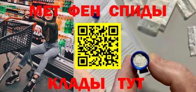 меф Краснознаменск