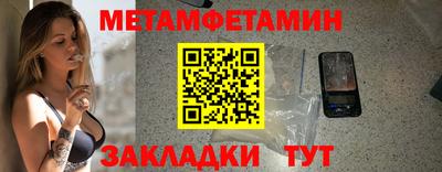 меф Краснознаменск