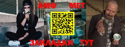 меф Краснознаменск