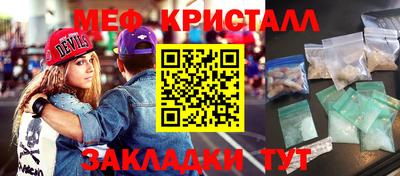 меф Краснознаменск