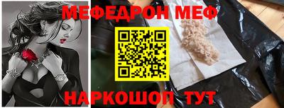 прущая мука Краснодар