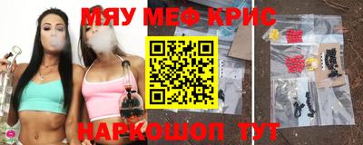 прущая мука Краснодар