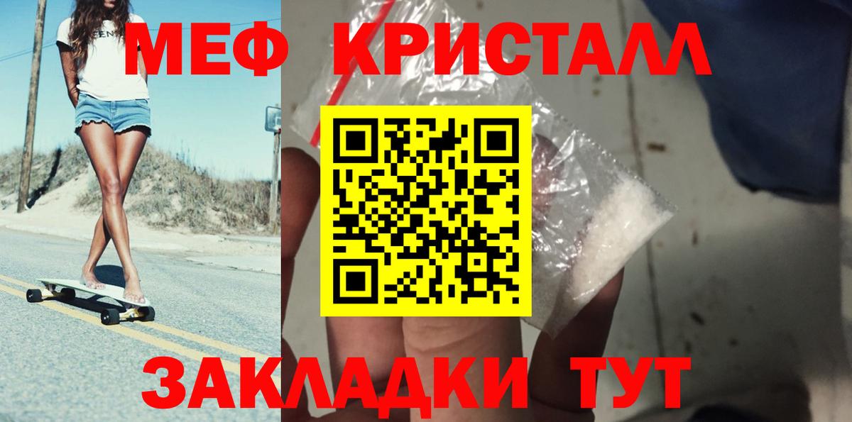Костомукша  Мефедрон mephedrone  Вход с VPN  Меф  Меф mephedrone  МЕФ 