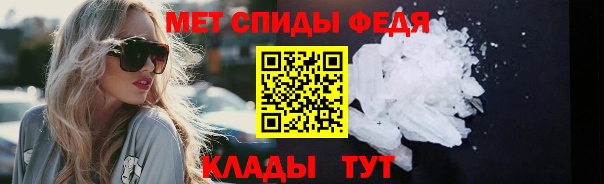 Метамфетамин Декстрометамфетамин 99.9%  Метамфетамин Декстрометамфетамин 99.9%  Вход с VPN  Костомукша 