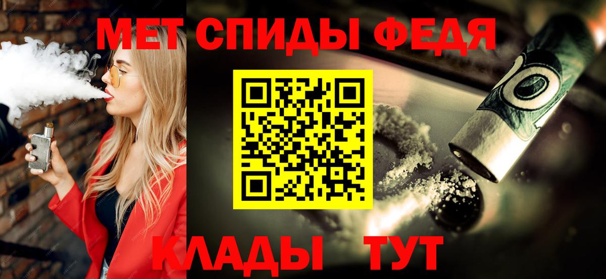 МЕТАМФЕТАМИН пудра Костомукша