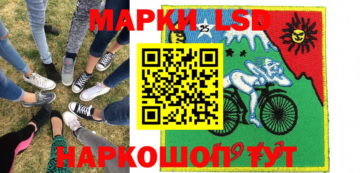 Марки N-bome 1,5мг  Вход с VPN  Костомукша 