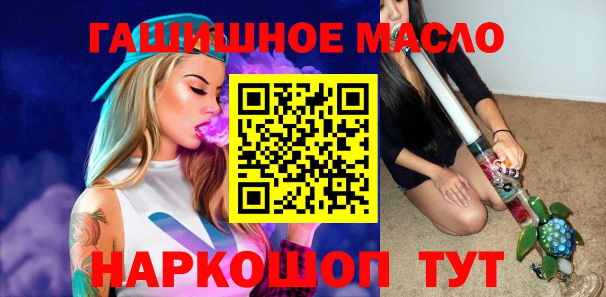 Костомукша  Дистиллят ТГК концентрат  Вход с VPN 