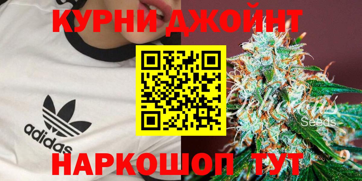 Шишки марихуана индика  Вход с VPN  Каннабис Bruce Banner  Костомукша  Каннабис Amnesia 